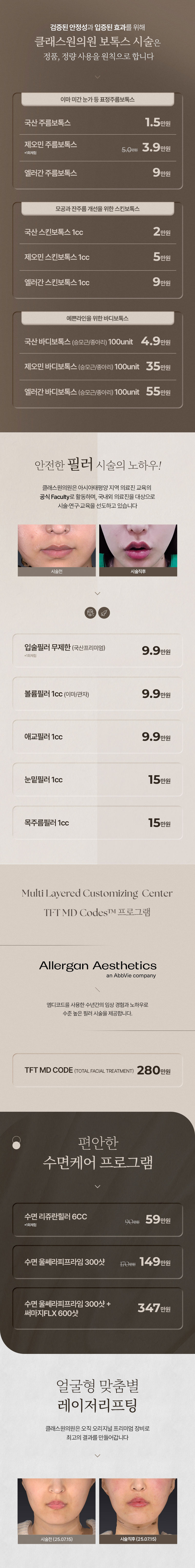 59bb0aa262cbe0c47b52b2b6004085c2_1757045686_0467.jpg