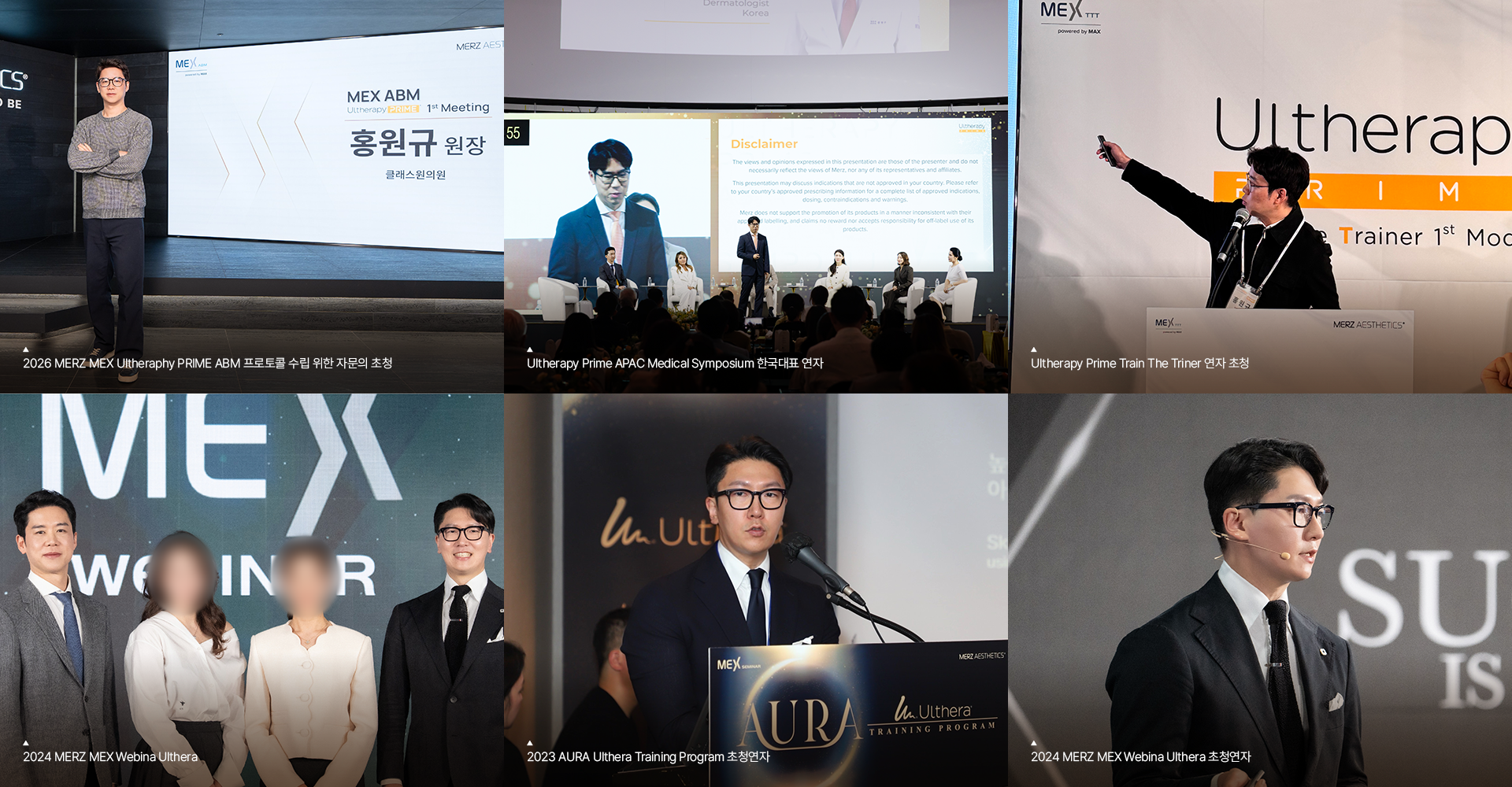 2026 MERZ MEX Ultheraphy PRIME ABM 프로토콜 수립 위한 자문의 초청. Ultherapy Prime APAC Medical Symposium 한국대표 연자. Ultherapy Prime Train The Triner 연자 초청. 2024 MERZ MEX Webina Ulthera. 2023 AURA Ulthera Training Program 초청연자. 2024 MERZ MEX Webina Ulthera 초청연자.