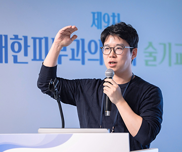 클래스원 학회 이미지 10